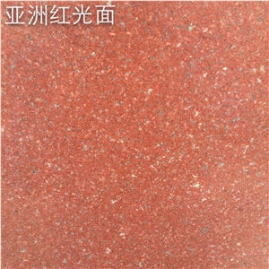 Fantastic Sichuan Xinmiao Red Granite