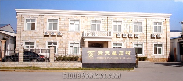 China Brown Slate Cement Wall Stone Bss-010