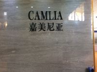Camlia Building Material Co,.Ltd