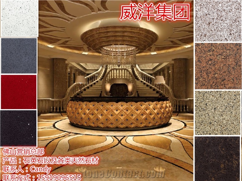 China Multicolor Quartz Stone Good Material Tiles