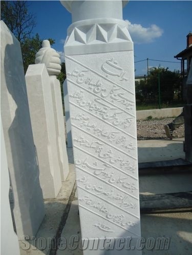 White Marble Muslim Gravestones