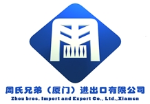 Zhoubros.(Xiamen) Import and Export Co.,Ltd