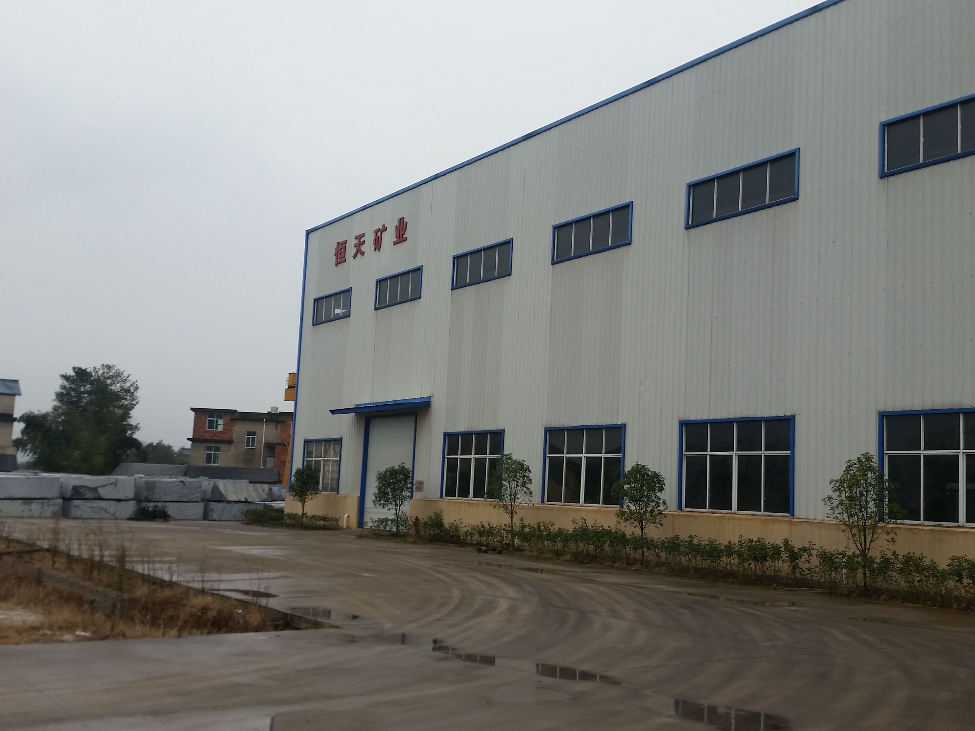 Jiangxi Hengtian Mining Co., Ltd.