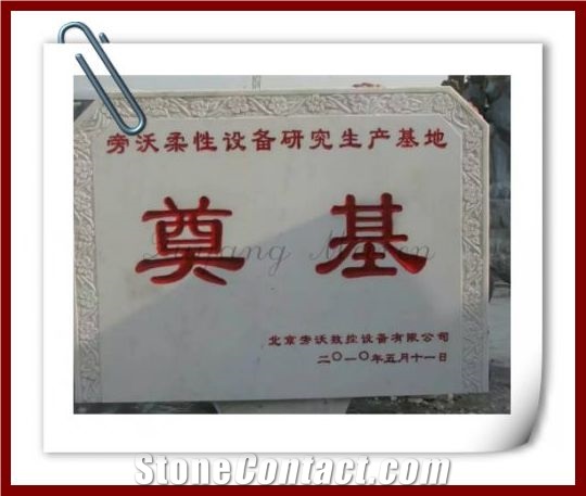 White Marble Foundation Stone, Fangshan White Marble Building & Walling