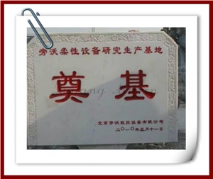 White Marble Foundation Stone, Fangshan White Marble Building & Walling