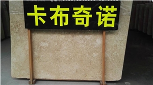 A Grade Cappuccino Marble Slabs & Tiles, China Beige Marble