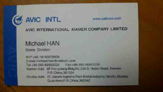 AVIC International Xiamen Company Limited
