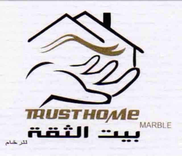 Trust home marble