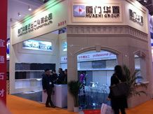 XIAMEN STONE FAIR 2014