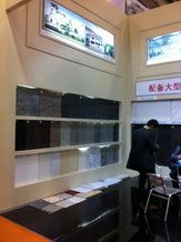 XIAMEN STONE FAIR 2014