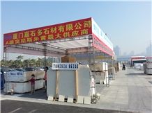XIAMEN STONE FAIR 2013