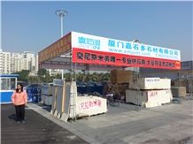 XIAMEN STONE FAIR 2013
