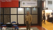 XIAMEN STONE FAIR 2013
