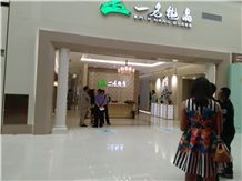guangzhou showroom 2015