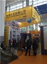 XIAMEN STONE FAIR 2015