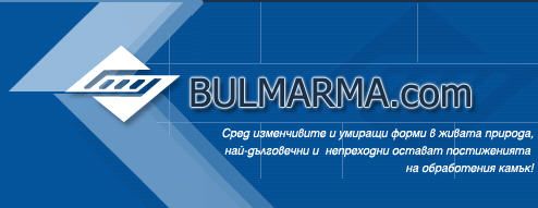 BULMARMA PLC