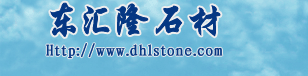 Fujian Dong Hui Long Stone Industrial Co.,Ltd