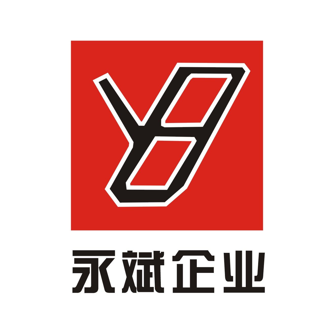 Shanghai Yongbin Stone Co., Ltd.