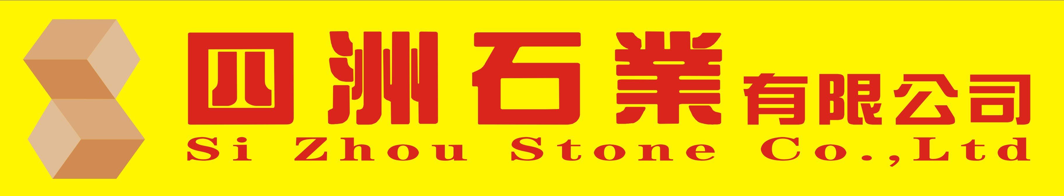 Yunfu Sizhou Stone