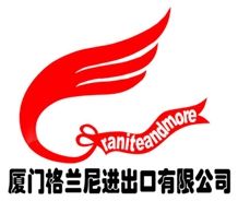 Xiamen Graniteandmore Imp.   Exp. Co., Ltd.