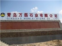 Qingdao Wanlei Stone company