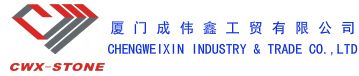 Xiamen Chengweixin Industiral  Trade Co., Ltd