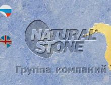 NAST - Na Stone