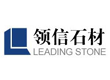Weihai Leading Stone Materials Co., Ltd.