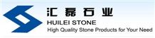 Huilei stone (Quanzhou) Co., Ltd