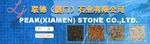 Peak (Xiamen) Stone Co.,Ltd 