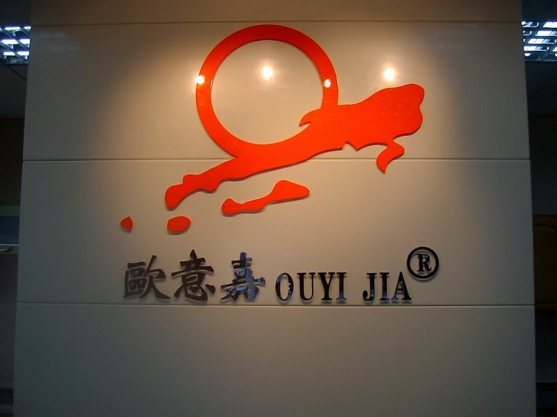 OUYIJIA BUILDING MATERIAL PRODUCT CO., LTD