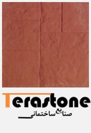Aran Resin Stone Manufacture - Terastone