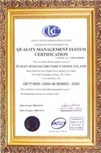 ISO9001:2000 Certificate 