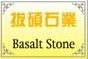 Fuding Basalt Stone Co., Ltd