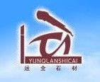 Shandong Rizhao Yunquan Stone Co., Ltd