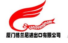 Xiamen Graniteandmore Imp. & Exp. Co.,Ltd.