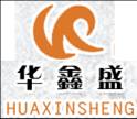 Xiamen Huaxinsheng Import and Export Co.,Ltd.