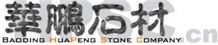 Baoding Huapeng Stone Company