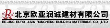 Beijing Euro-Asia RunCheng Building Materials Co., Ltd