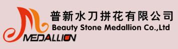 Beauty Stone Medallion Co. Ltd