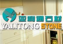 Xiamen Yalitong Stone Industrial Co.Ltd