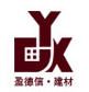 Foshan Ying De Xin Construction Co., Ltd.