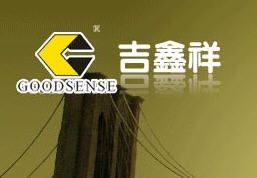 Guangzhou Goodsense Decorative Building Materials Co.,Ltd.