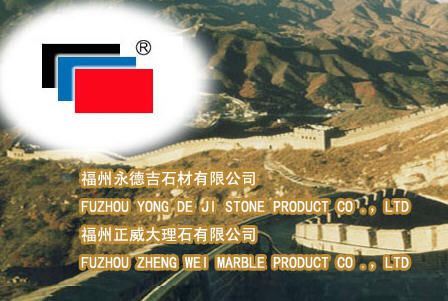 Fuzhou Zheng Wei Marble Product Co., Ltd