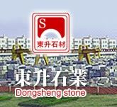 Fujian Dong Sheng Stone Industrial Inc.
