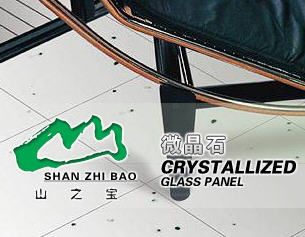 Foshan Shanzhibao Crystallized Glass Panel Factory