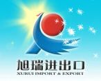 Fuzhou Xurui Import & Export Co., Ltd., 