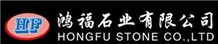 Fujian Nanan Hong Fu Stone Co., Ltd.