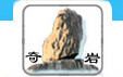Nanyang Qiyan Natural Precious Jade Co.,Ltd