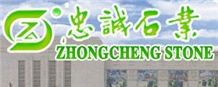 Fujian Nanan Zhong Cheng Stone Co. Ltd 